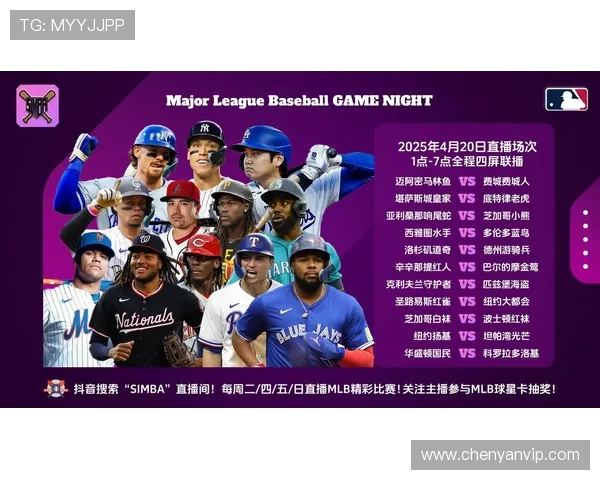 迈阿密棒球队对决纽约队精彩赛事回顾与分析